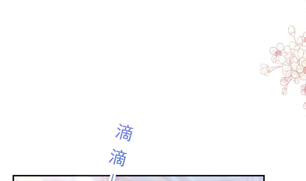 176 醋海翻波 第35页