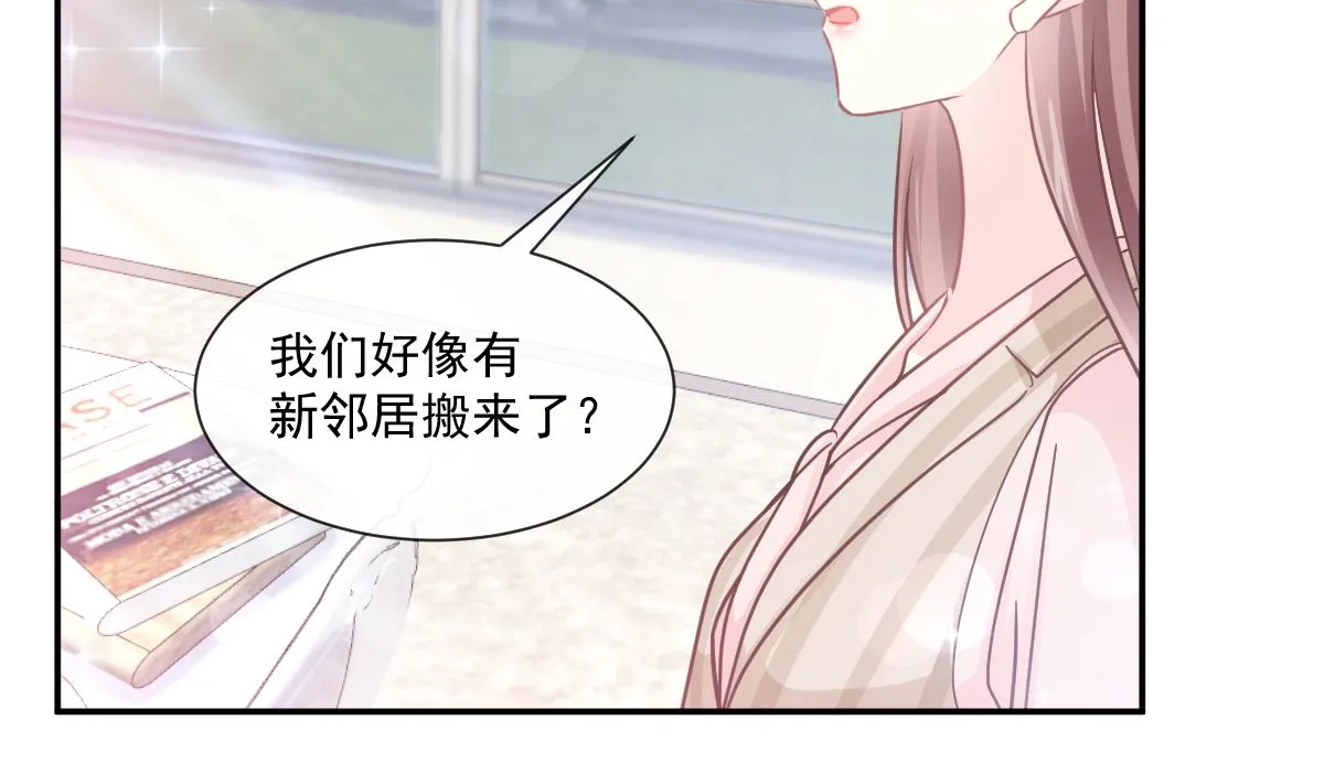 176 醋海翻波 第37页