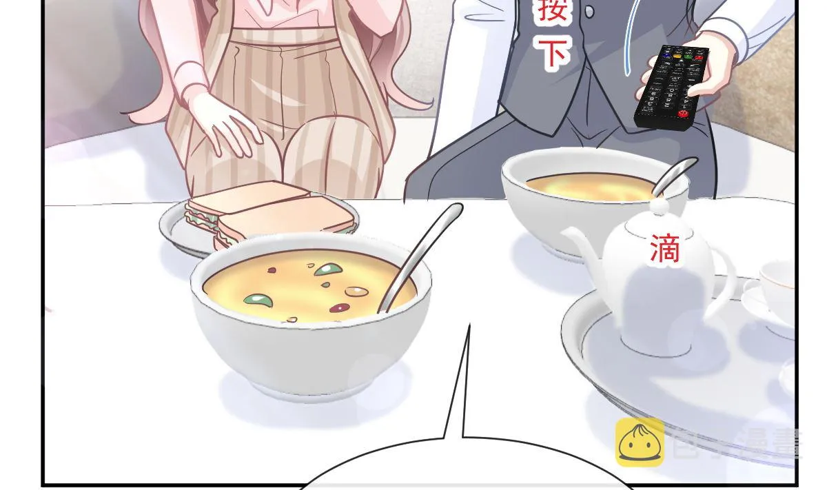 176 醋海翻波 第40页