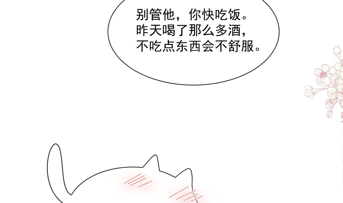 176 醋海翻波 第41页