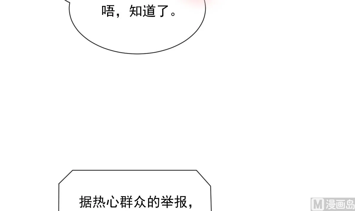 176 醋海翻波 第42页