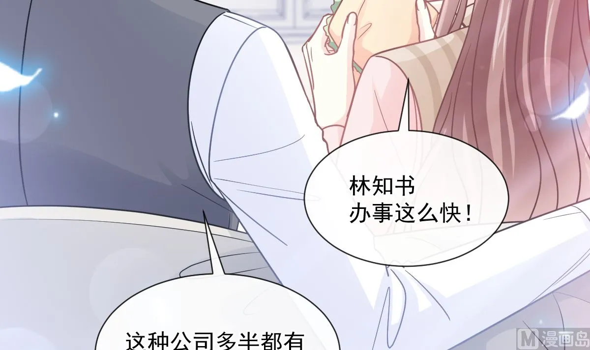 176 醋海翻波 第45页