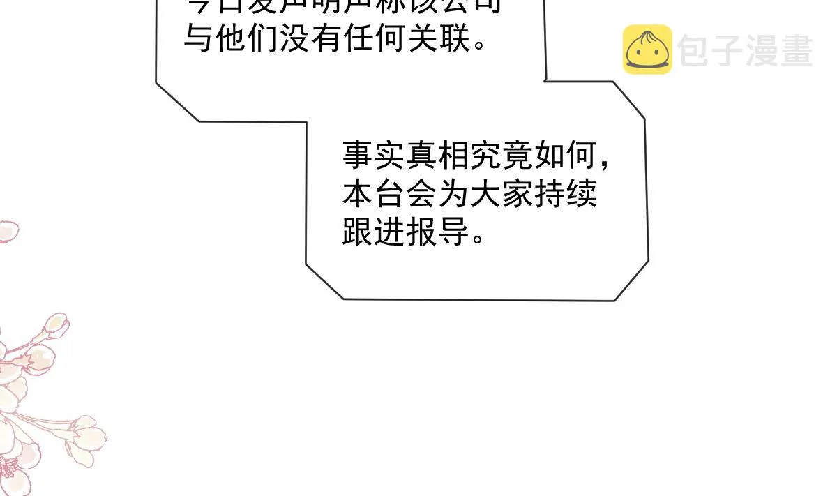 176 醋海翻波 第47页