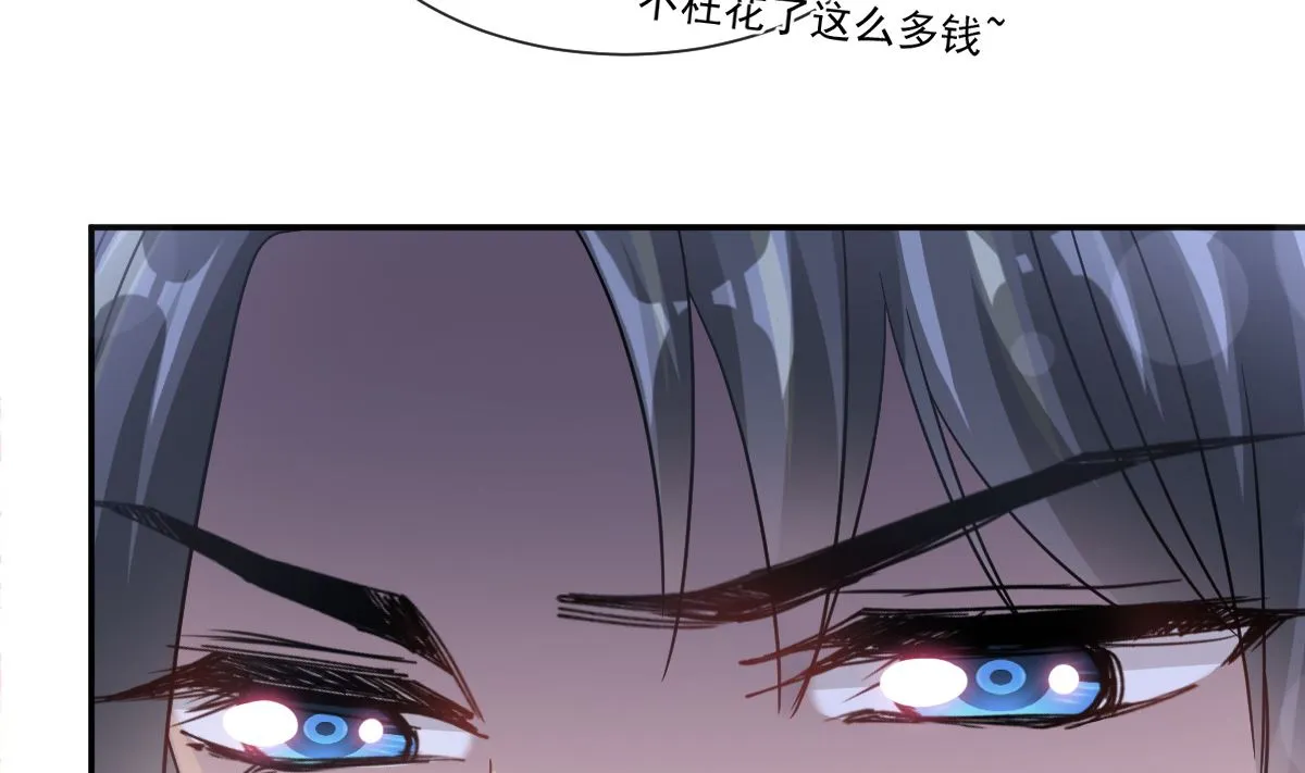 176 醋海翻波 第52页