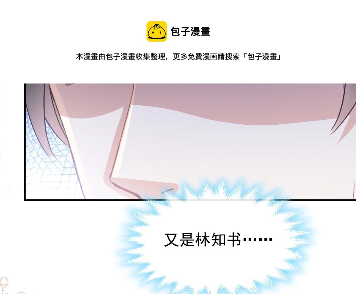 176 醋海翻波 第53页