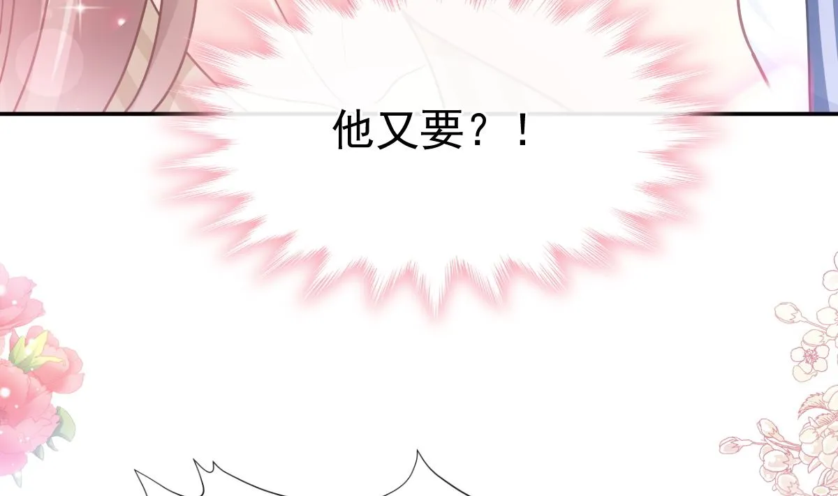 176 醋海翻波 第61页