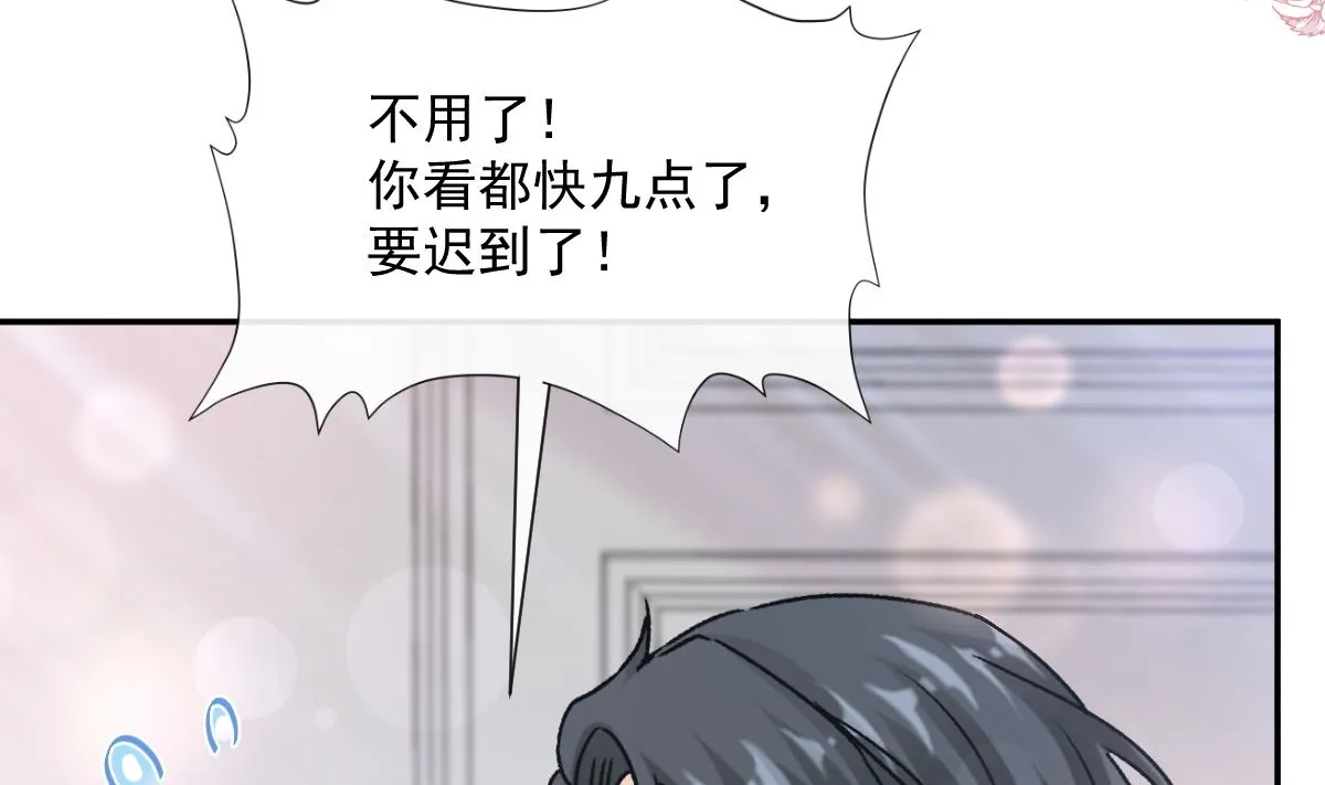 176 醋海翻波 第62页