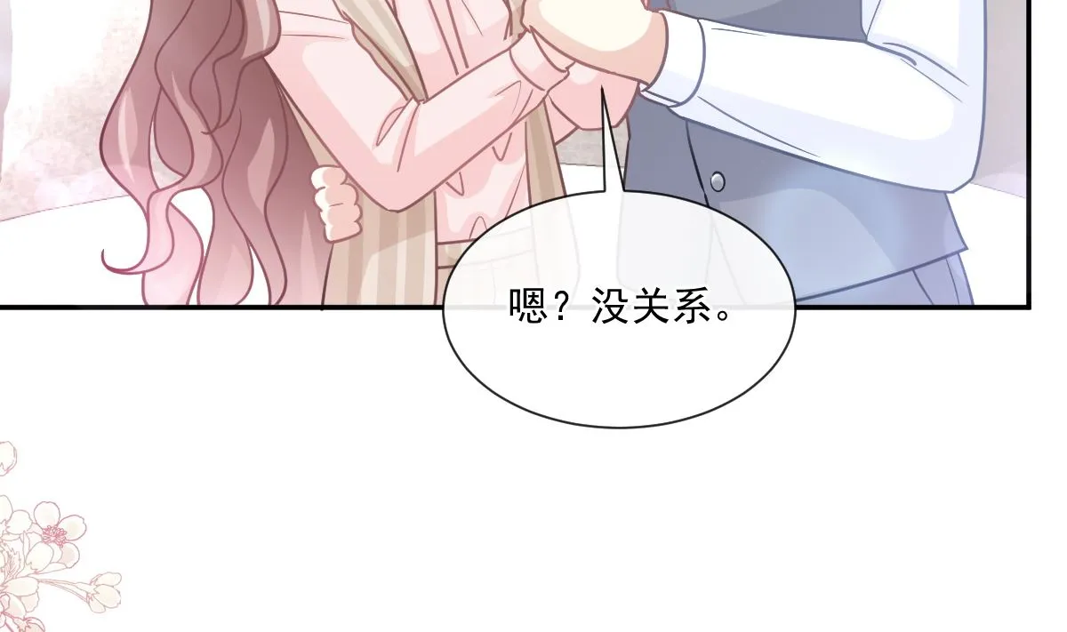 176 醋海翻波 第64页