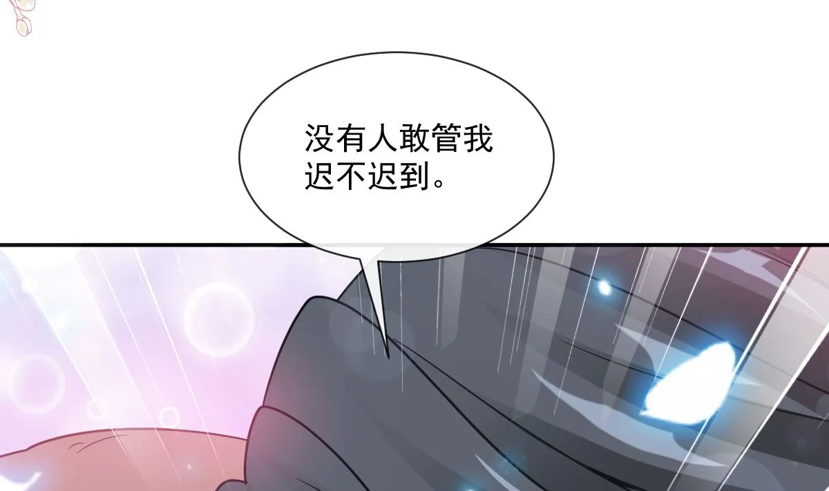 176 醋海翻波 第65页