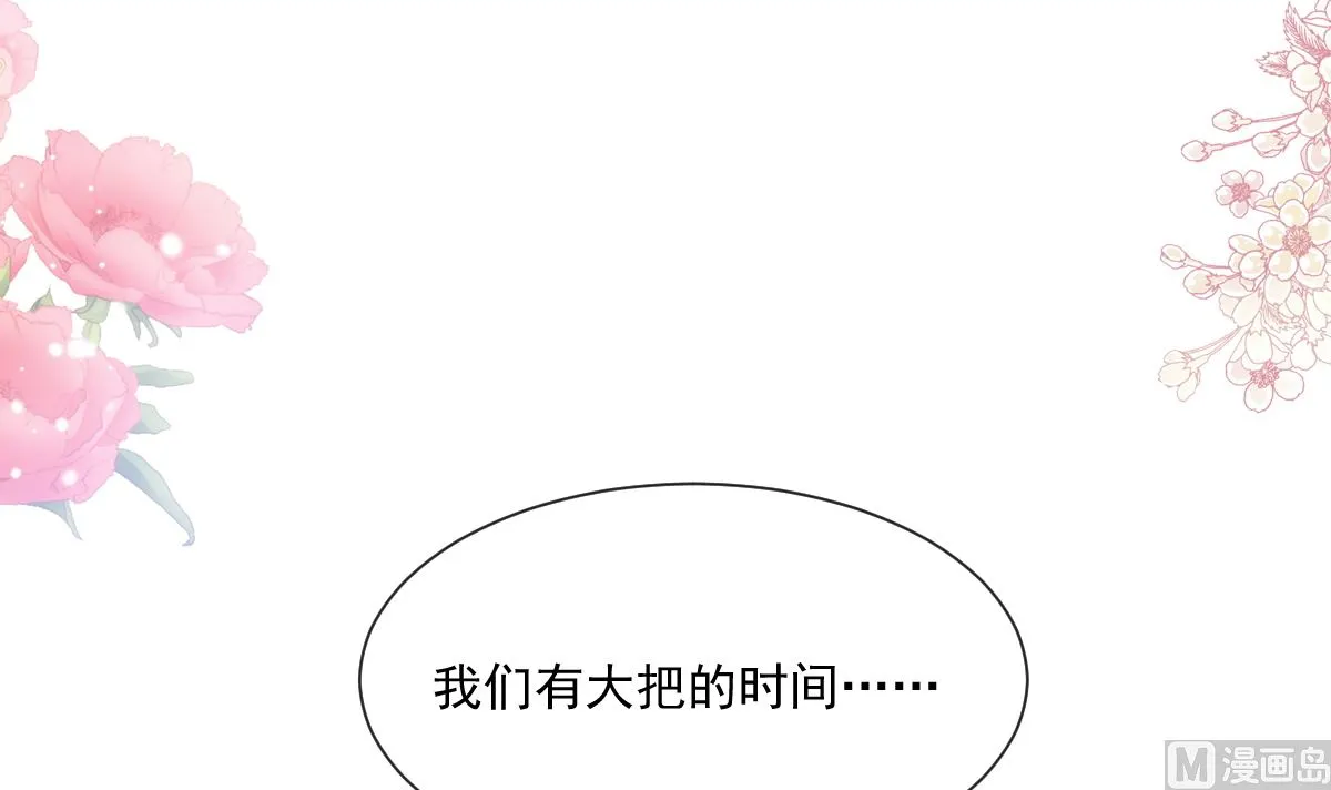 176 醋海翻波 第69页