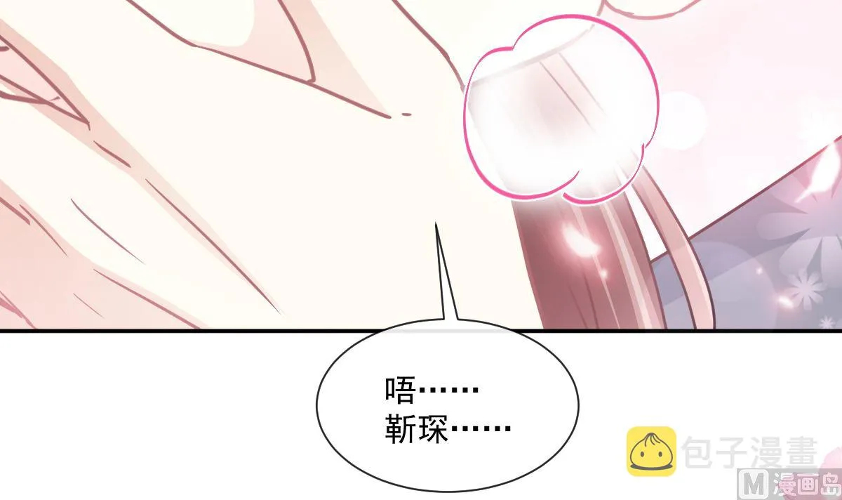 176 醋海翻波 第72页