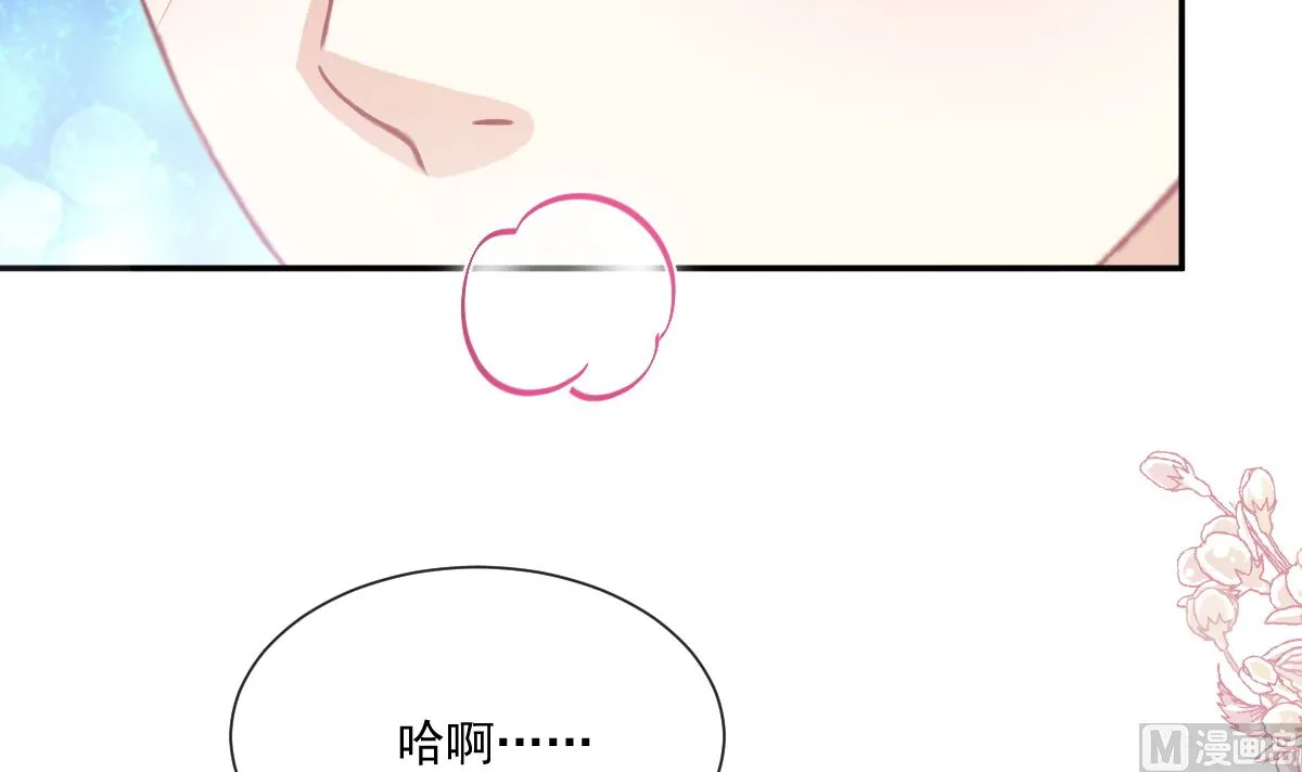 176 醋海翻波 第75页