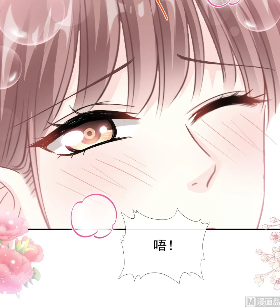 176 醋海翻波 第78页