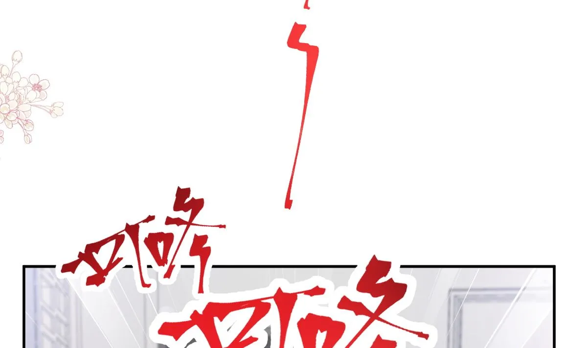 176 醋海翻波 第80页
