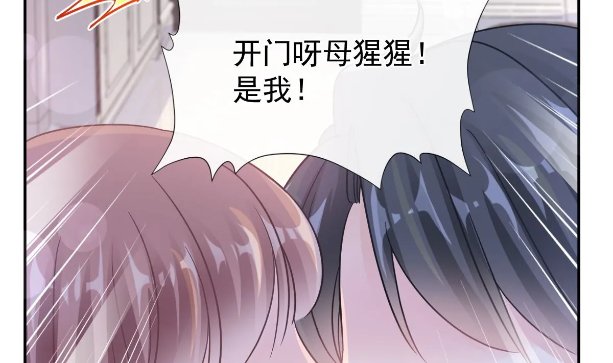 176 醋海翻波 第82页