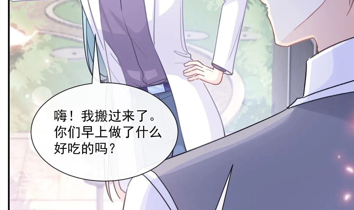 176 醋海翻波 第86页