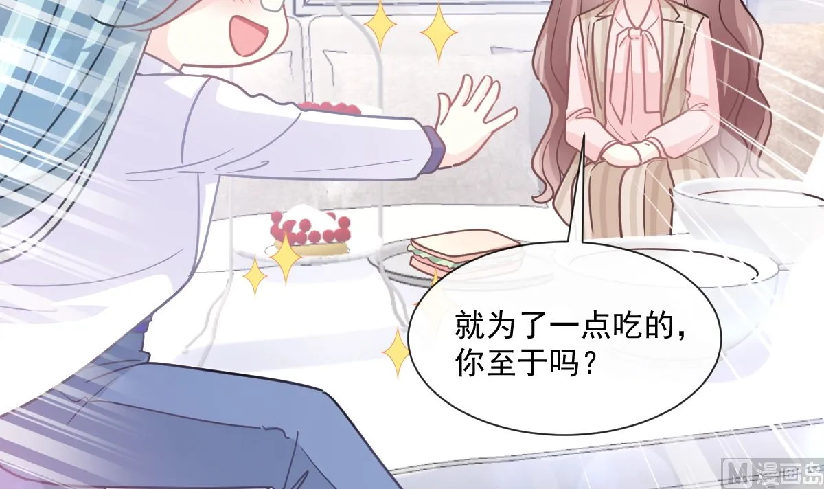 176 醋海翻波 第90页