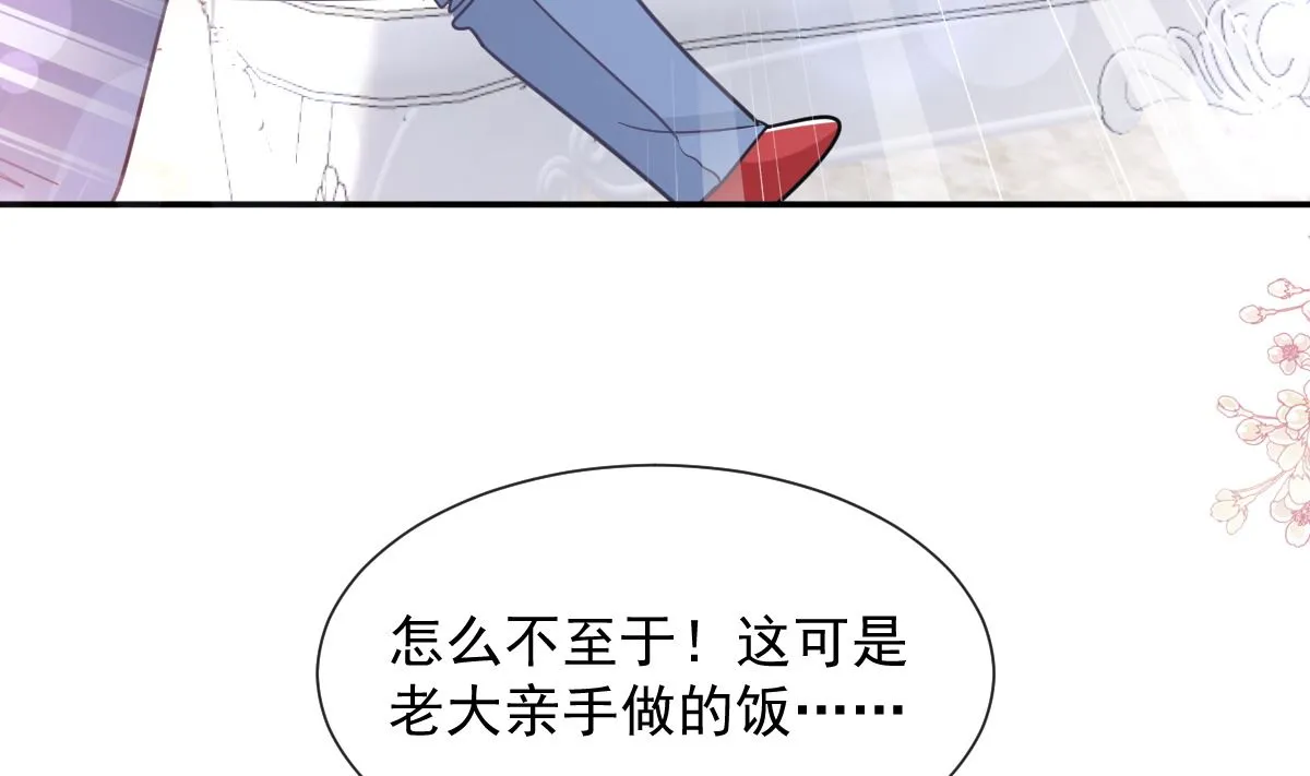 176 醋海翻波 第91页