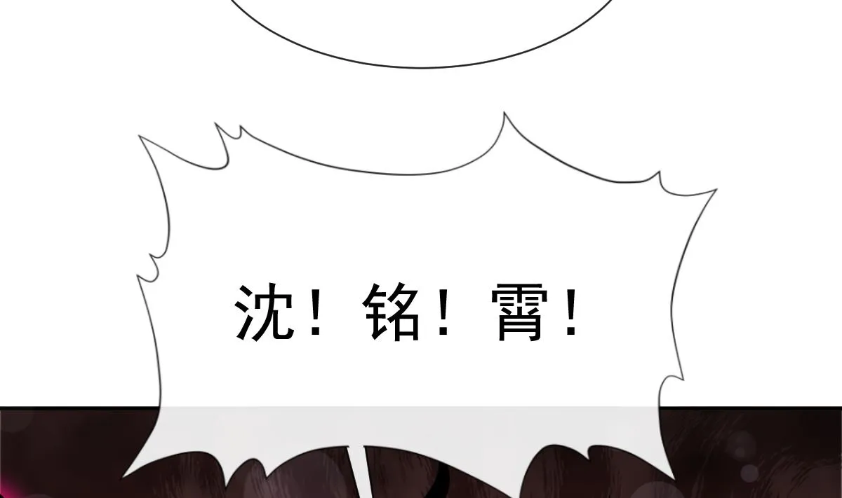 176 醋海翻波 第92页
