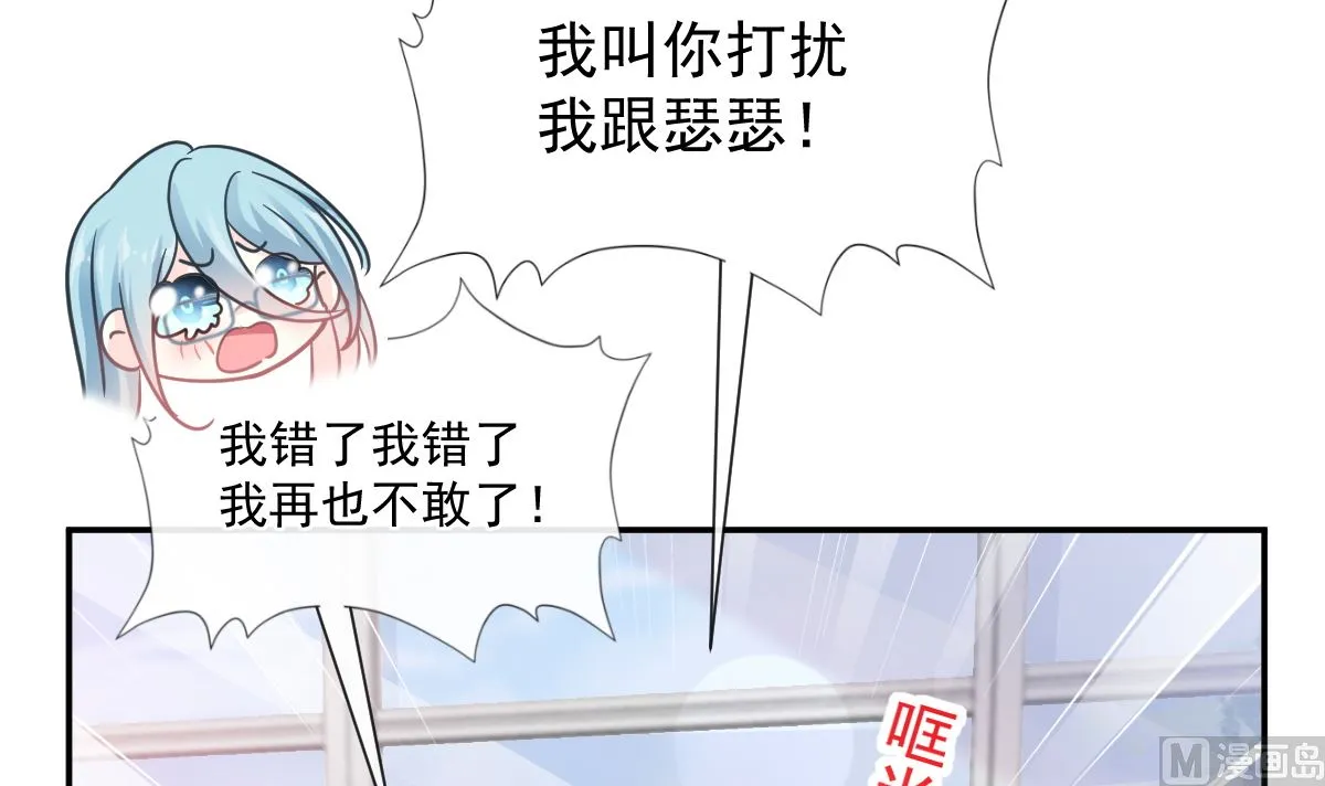 176 醋海翻波 第96页