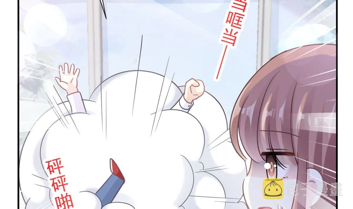 176 醋海翻波 第97页