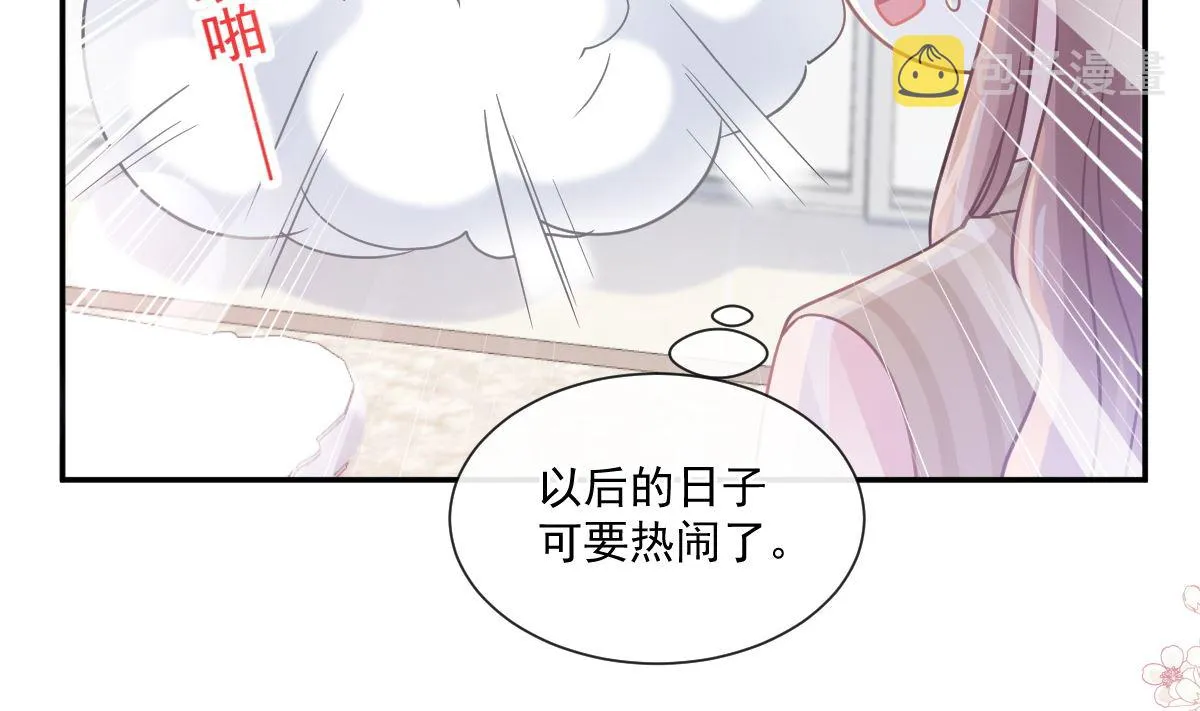 176 醋海翻波 第98页