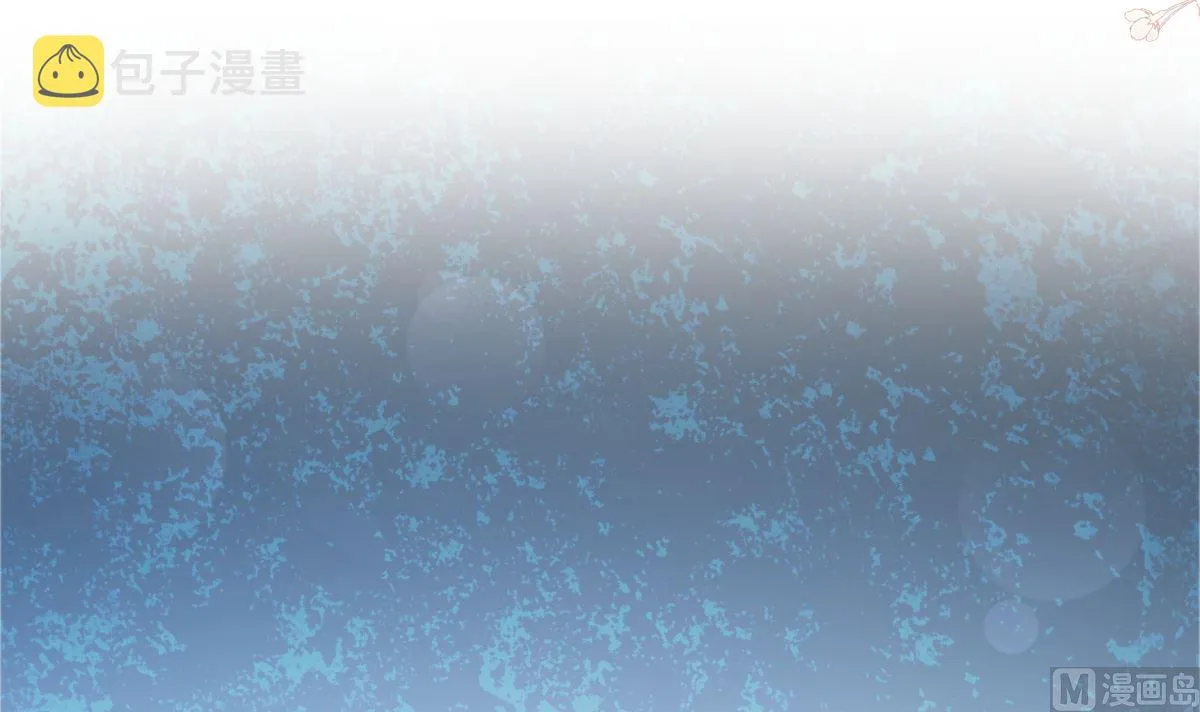 176 醋海翻波 第99页