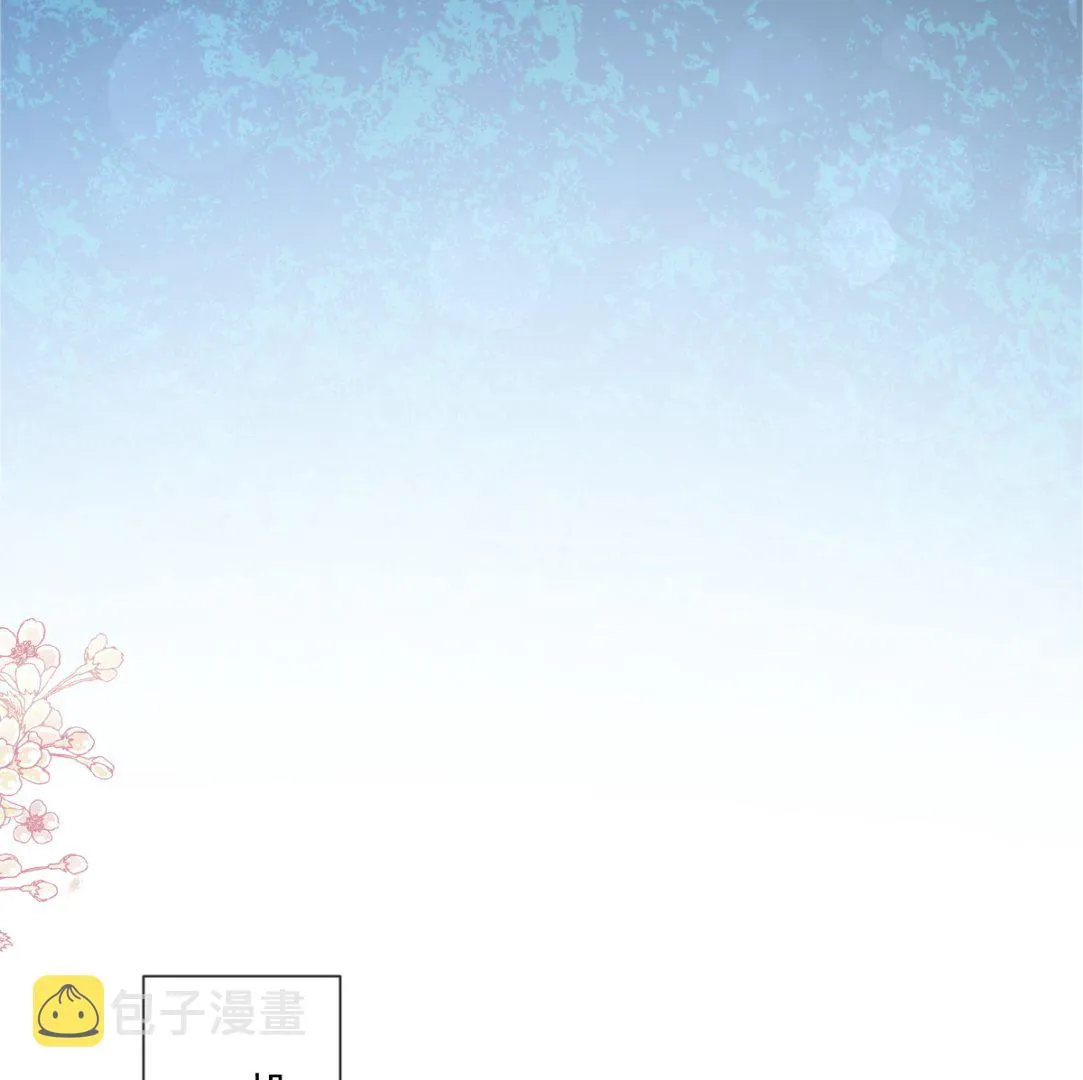 176 醋海翻波 第100页