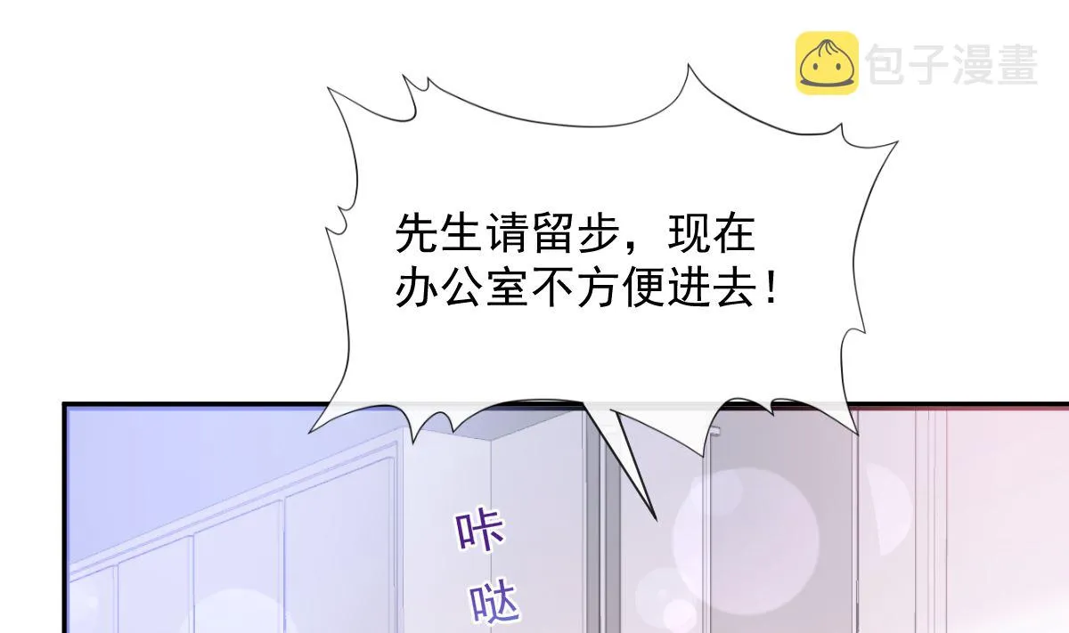 176 醋海翻波 第103页
