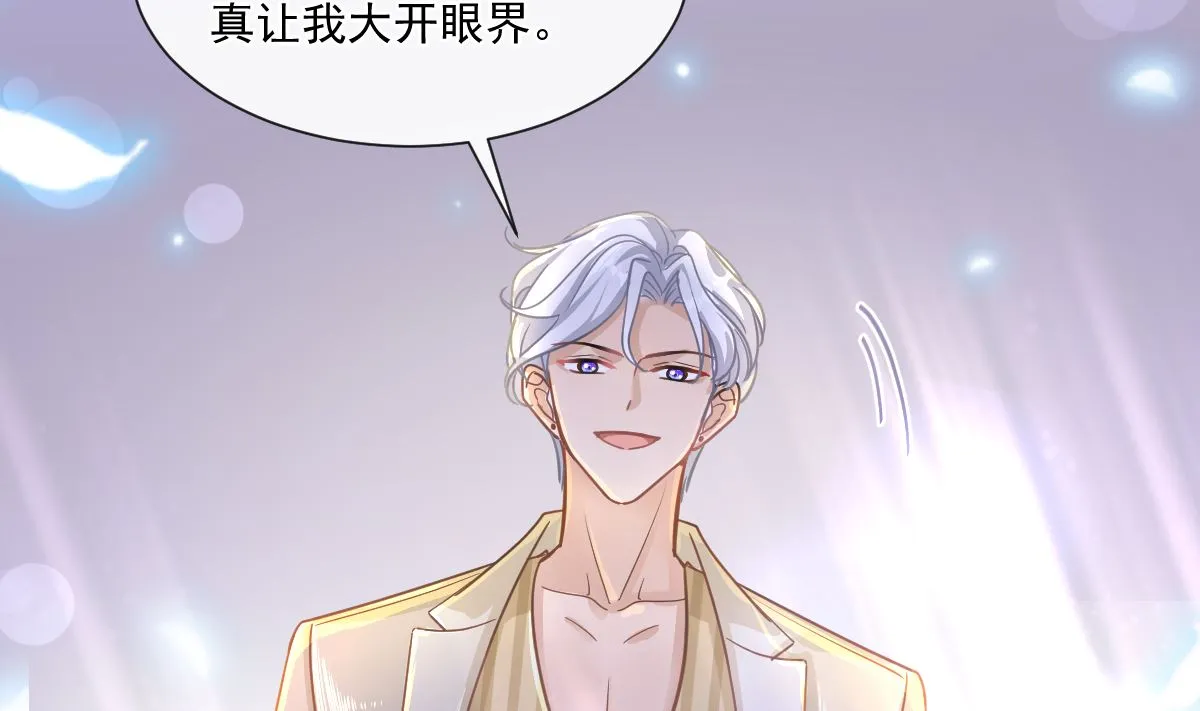 176 醋海翻波 第107页