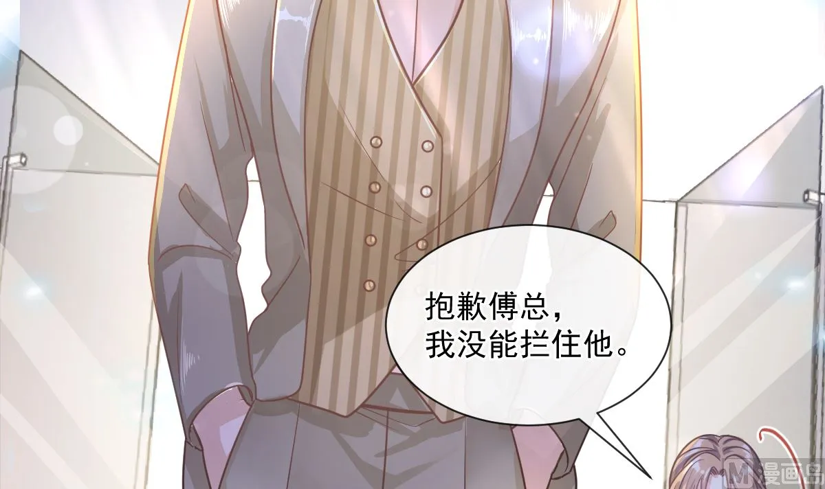 176 醋海翻波 第108页