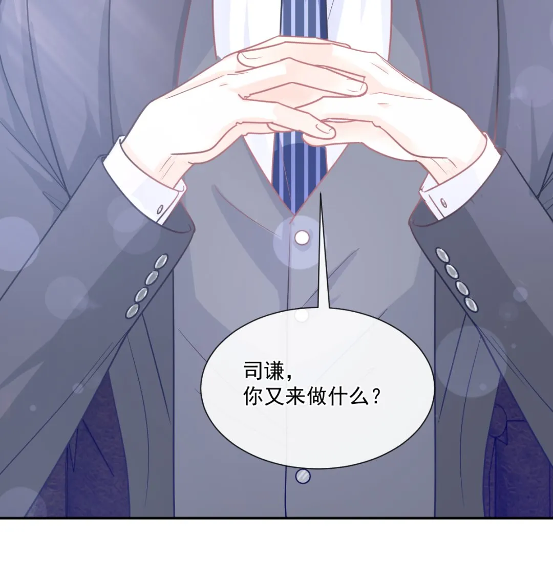 176 醋海翻波 第113页