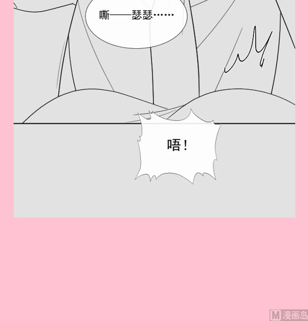 176 醋海翻波 第120页