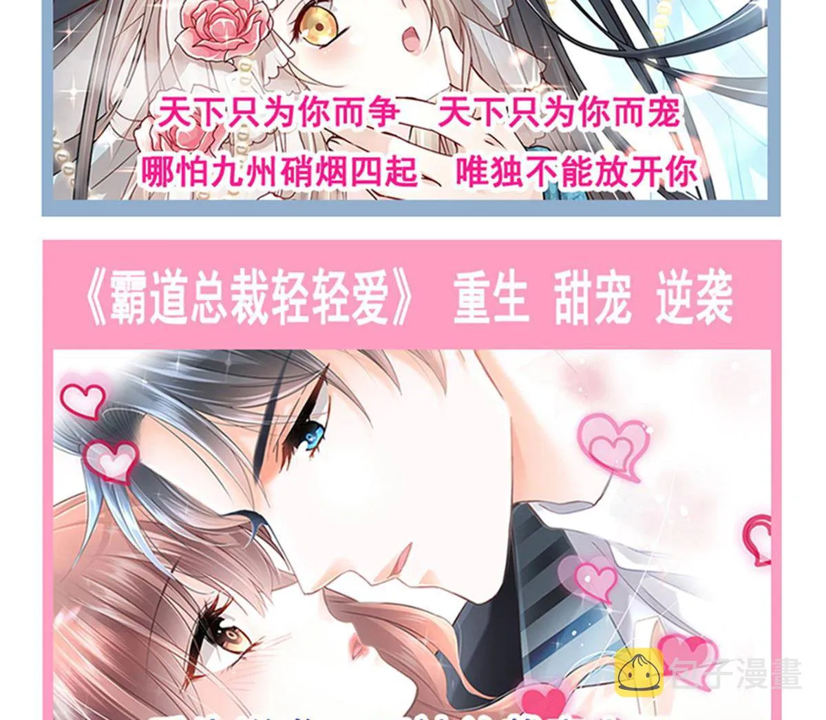176 醋海翻波 第122页