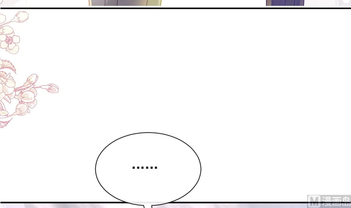 177 又欺负我？ 第9页