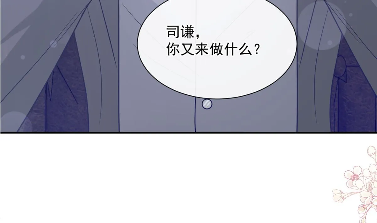 177 又欺负我？ 第13页