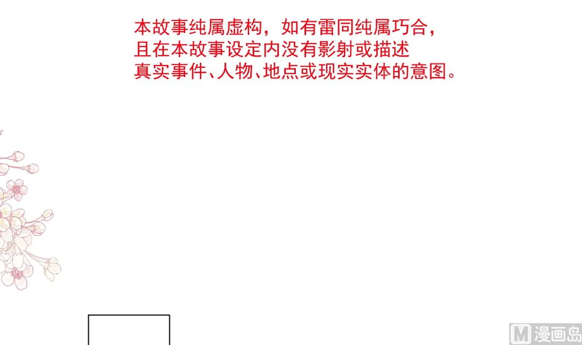 177 又欺负我？ 第15页