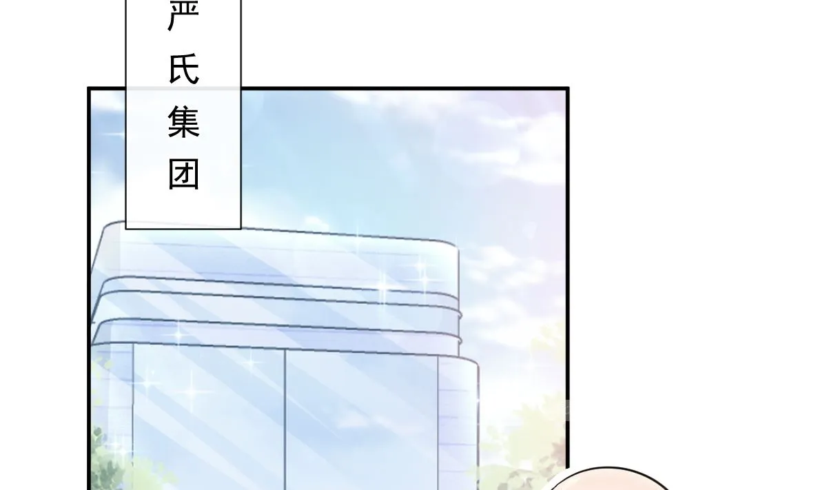 177 又欺负我？ 第16页
