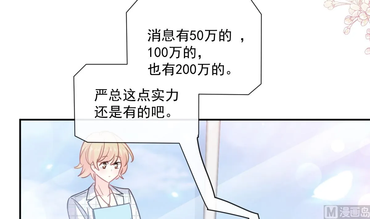 177 又欺负我？ 第18页
