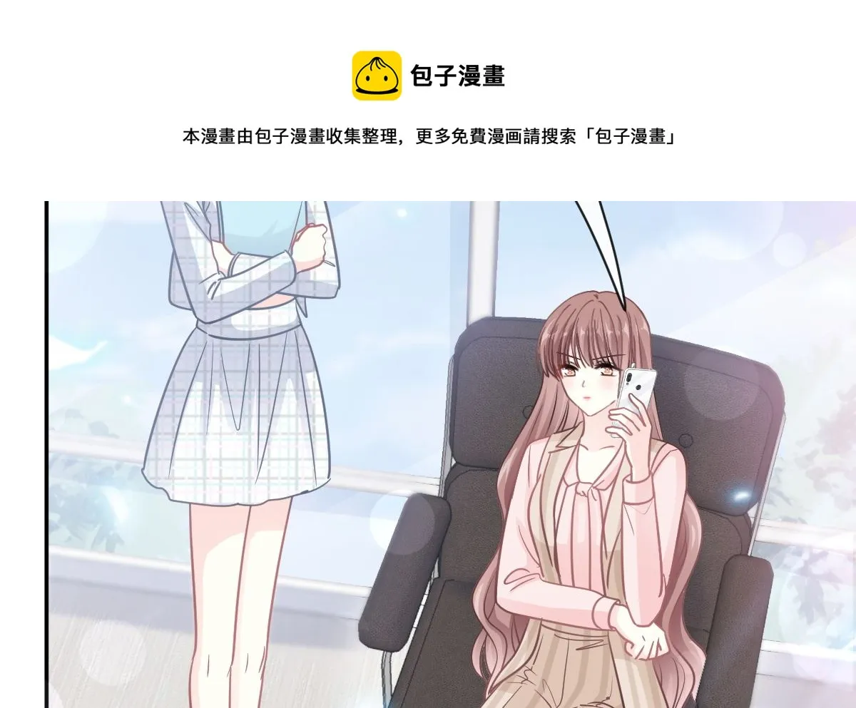 177 又欺负我？ 第19页