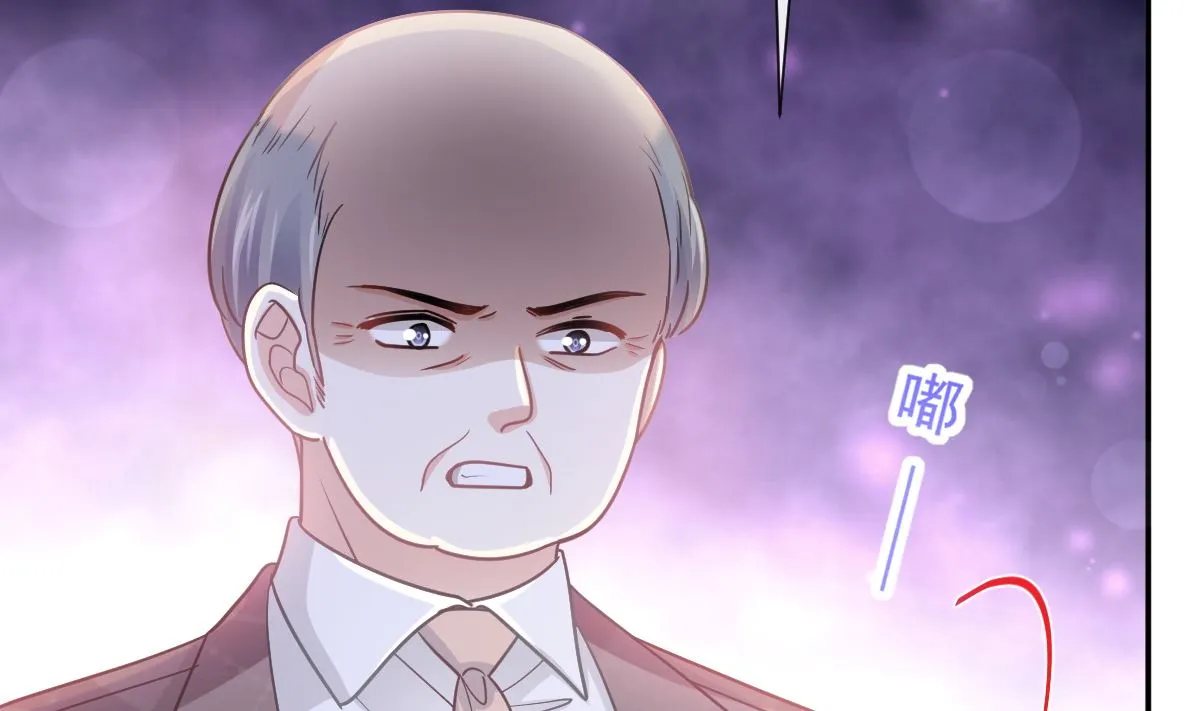 177 又欺负我？ 第22页