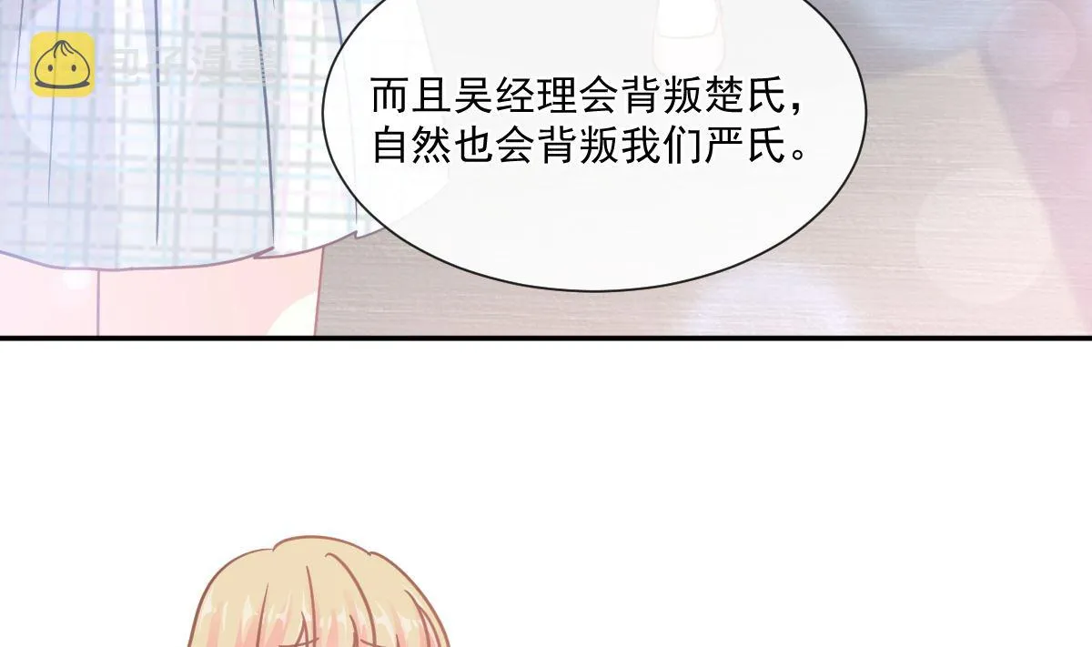 177 又欺负我？ 第28页