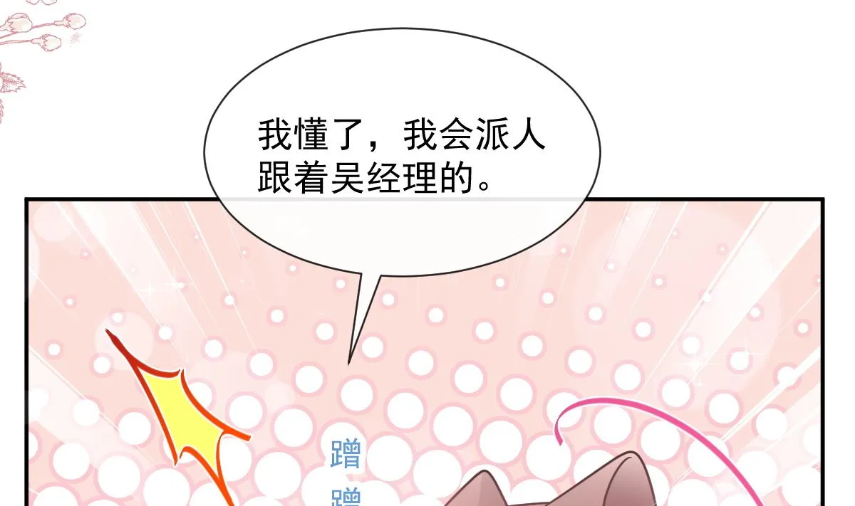 177 又欺负我？ 第31页