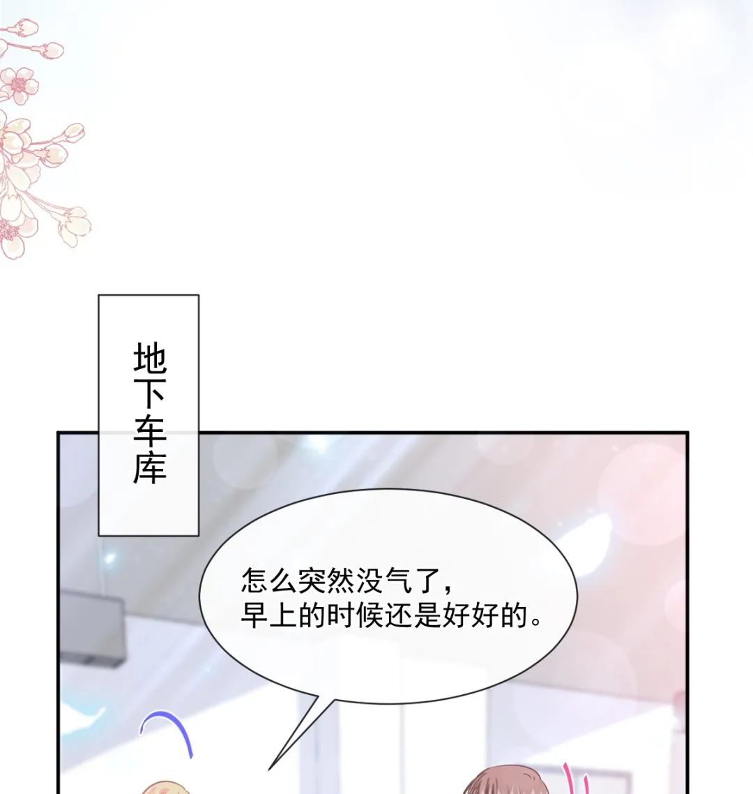 177 又欺负我？ 第35页