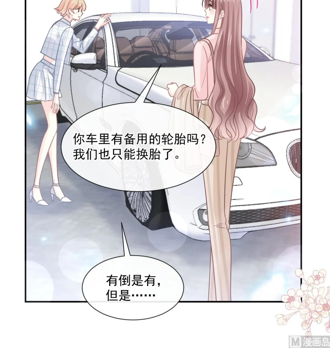 177 又欺负我？ 第36页