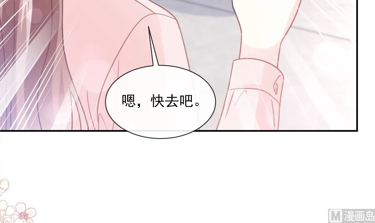 177 又欺负我？ 第42页