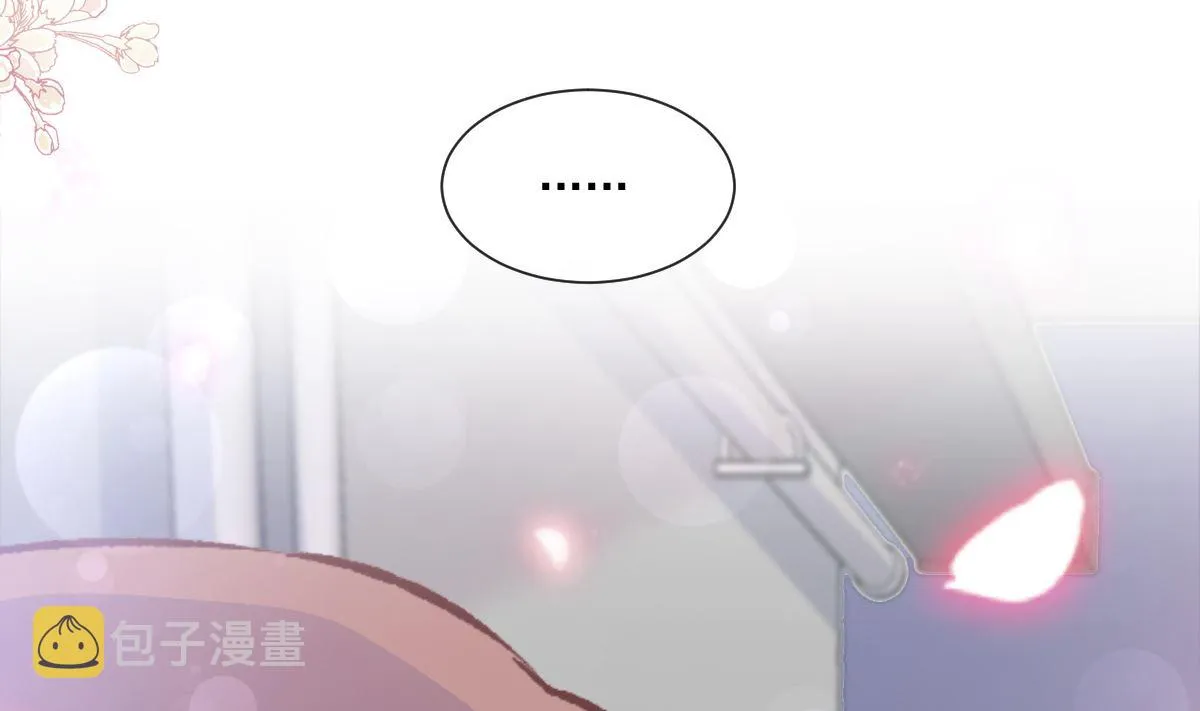 177 又欺负我？ 第43页