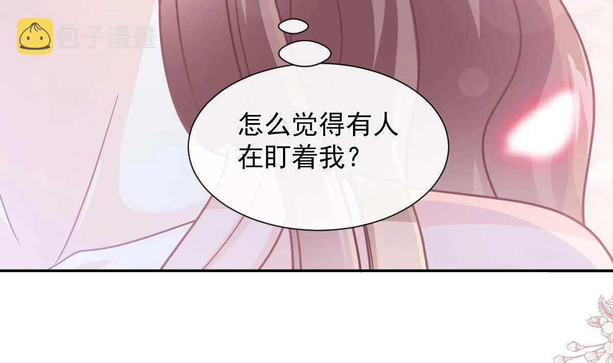 177 又欺负我？ 第46页