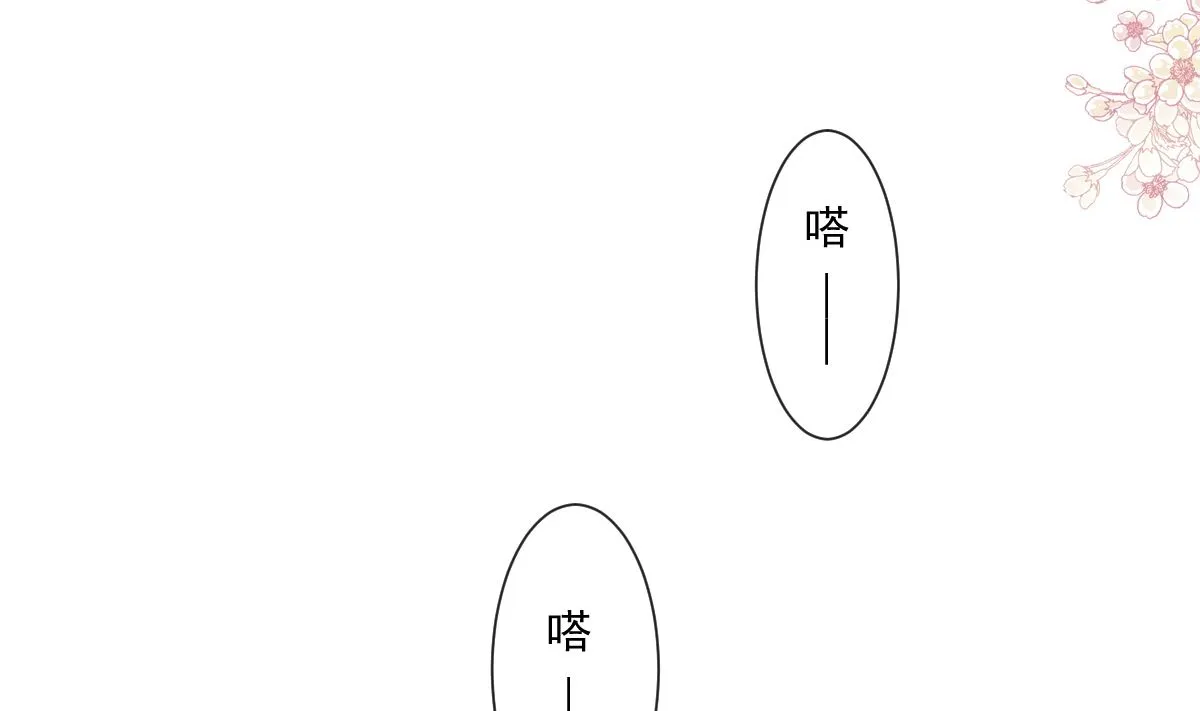 177 又欺负我？ 第47页