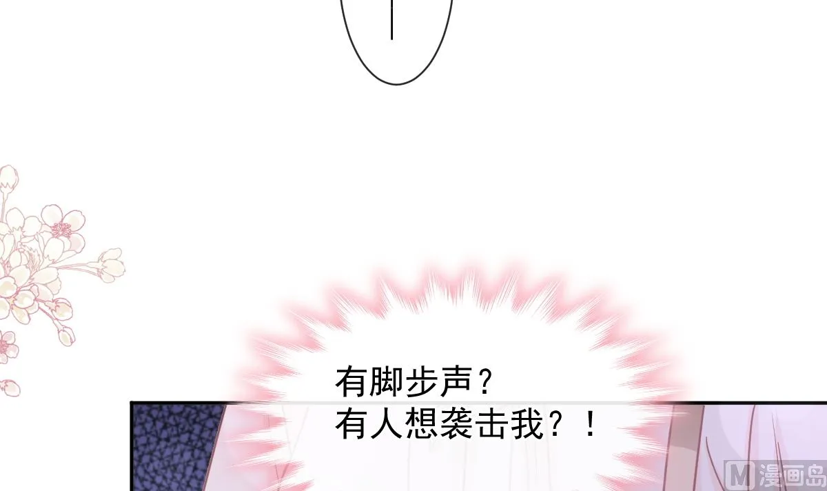 177 又欺负我？ 第48页